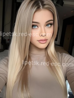 НАДЯ — Вуктыл